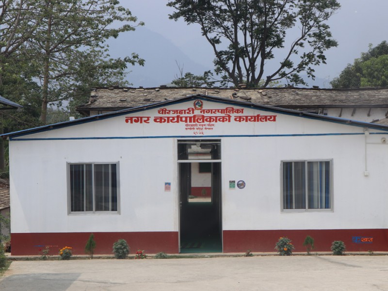 चौरजहारीको वित्तिय प्रगती झण्डै ९९ प्रतिशत