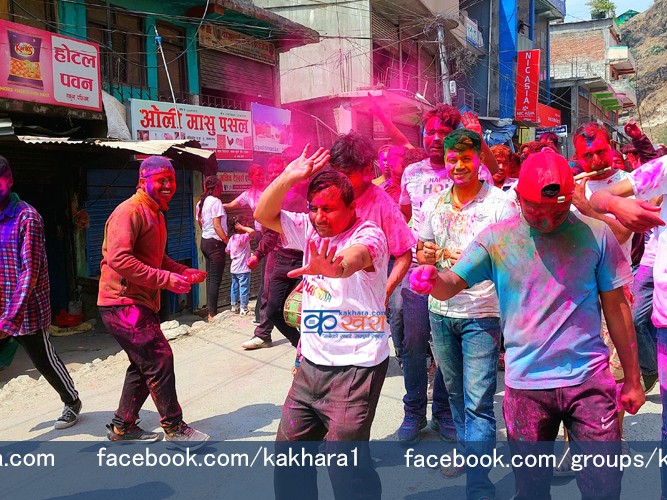 हाेलीकाे राैनक