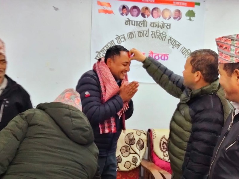 कांग्रेस प्रदेश निर्वाचन क्षेत्रको कोषाध्यक्षमा केसी