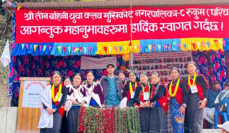 तीन बहिनी युवा क्लबको दोस्रो वार्षिकोत्सव सुरु