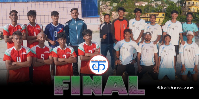 तेस्रो जनक–सुदन स्मृति कप भलिबलकाे फाइनल आज  