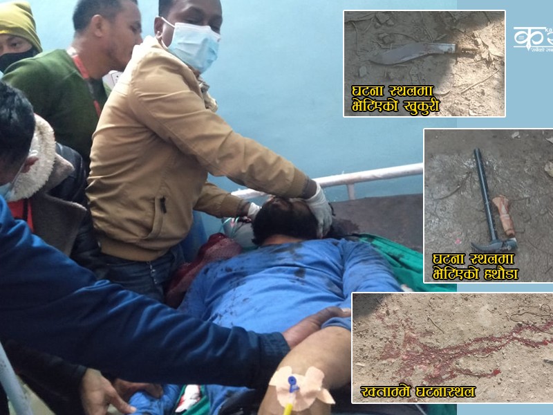 राडीका एक युवामाथी खुकुरी र हथौडा प्रहार अवस्था गम्भिर