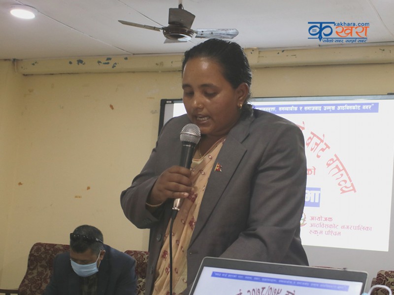 आठबीसकोटले गर्यो ८५ करोड बजेट विनियोजन (पूर्णपाठ सहित) 