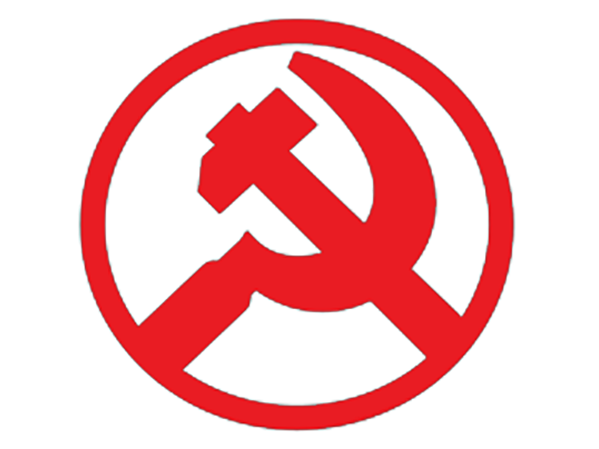 माओवादी केन्द्र रुकुम पश्चिमको बैठक