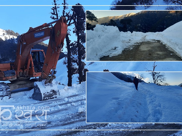 मध्यपहाडि खुलाउन हिउँसंग पौंठेजोरी (फाेटाे फिचर)