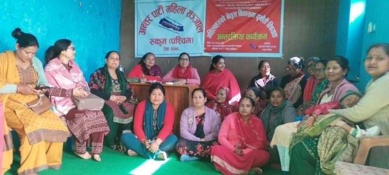 रुकुम पश्चिममा महिलाहरूको नेतृत्व विकासमा चुनौती विषयक अन्तर्क्रिया