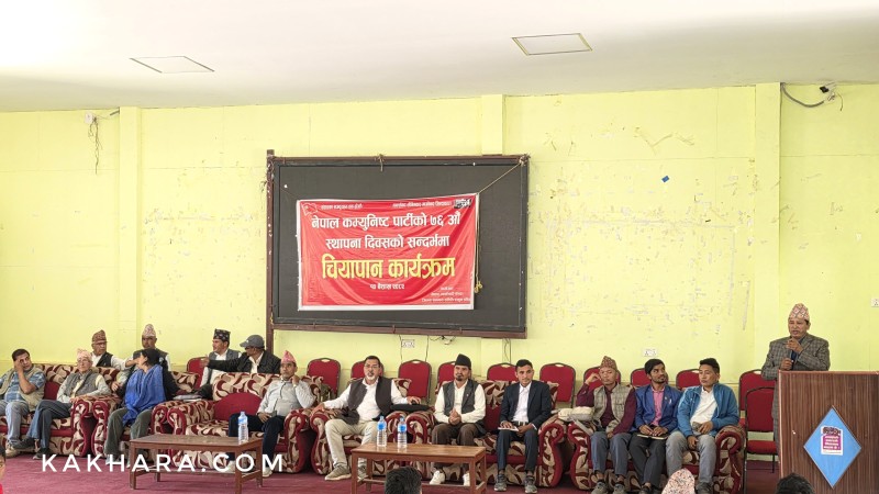 रुकुम पश्चिमका सबै पार्टी एउटै मञ्चमा 