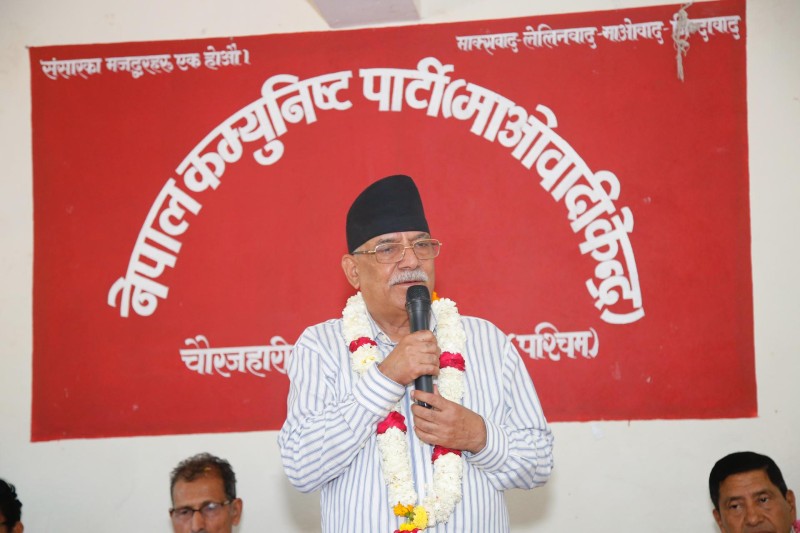 प्रचण्डद्वारा चाैरजहारीमा जनयुद्धका घाइते, अपाङ्ग, सहिद परिवार र बेपत्ता व्यक्तिका आफन्तहरूसँग अन्तरक्रिया