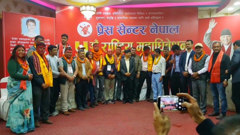 प्रेस सेन्टर नेपालकाे अध्यक्षमा कमल गिरी निर्वाचित