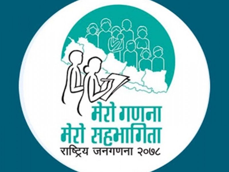 घर तथा घर परिवार सुचिकरणका लागि सुपरिवेक्षक गाउँ गाउँमा 