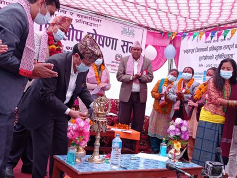 पूर्ण खोप सुनिश्चित जिल्ला घोषणामा कसले के भने ?