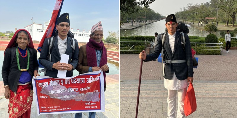 सल्यानका मदन केसीद्वारा महान नेपाल ५ वर्षे राष्ट्रिय पदयात्रा सुरु