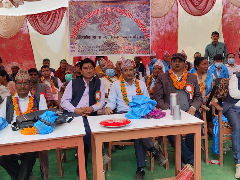 मग्माको बृहत खेलकुद प्रतियोगिता सम्पन्न