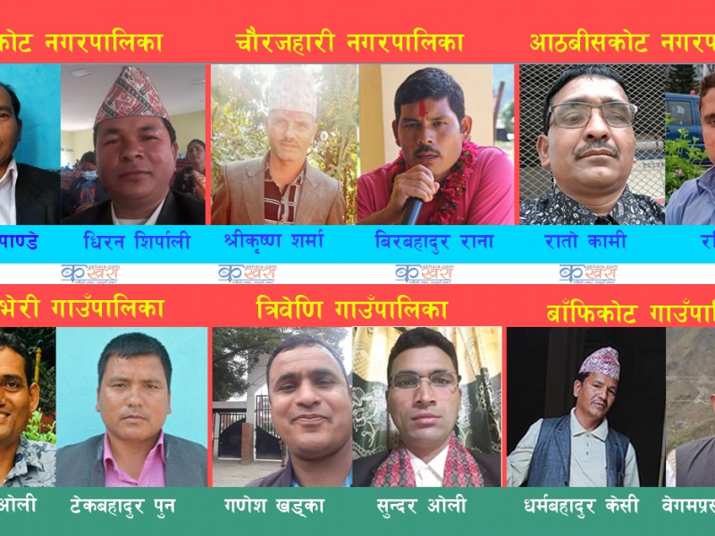 यि हुन माओवादी केन्द्र रुकुम पश्चिमका पालिका अध्यक्ष र सचिव