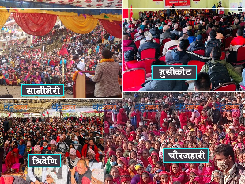 माओवादी केन्द्र मुसीकोट, चौरजहारी, त्रिवेणि र सानीभेरीको सम्मेलन सुरु 