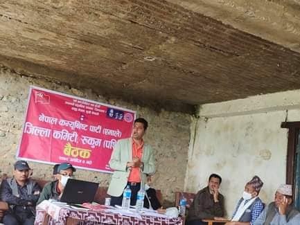 एमाले रुकुम पश्चिमले गठन गर्यो अधिवेशन आयोजक कमिटि