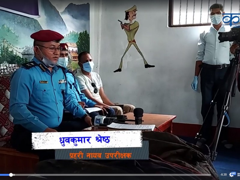 मनकलाकाे हत्या किन भयाे ? यसाे भन्छ प्रहरी (भिडिओ सहित)