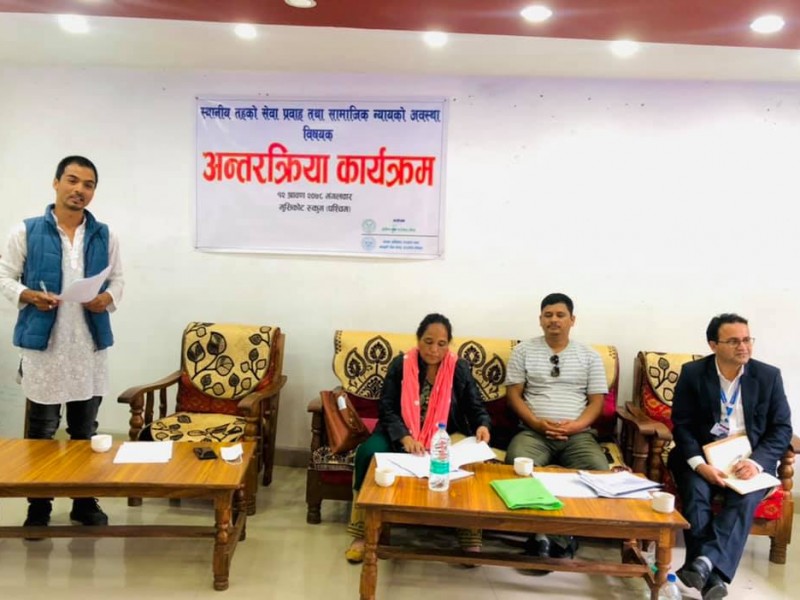 'सेवा प्रवाहमा सामाजिक न्याय पुगेको छैन'