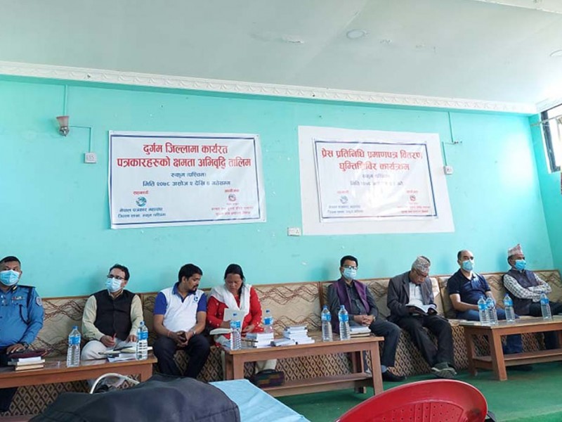 मुसीकोटमा पत्रकारको क्षमता अभिबृद्धि तालिम