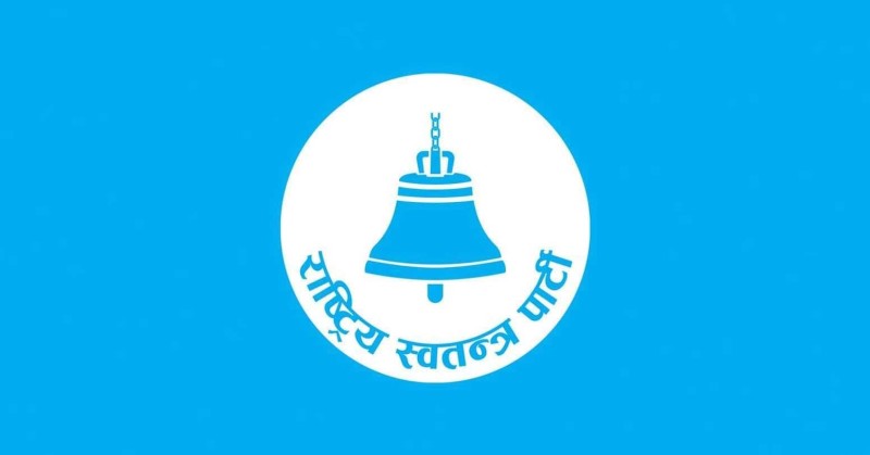 रास्वपाले रुकुम पश्चिमका छवटै पालिका समिति गठन गर्ने 