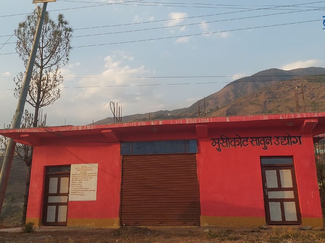 संचालन भएन साबुन उद्योग 