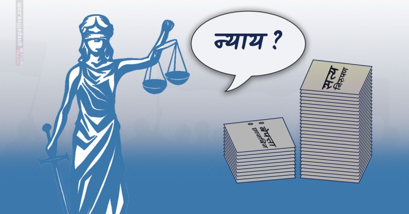 श्रीमती हत्या प्रकरण: दोषीलाई कानुन बमोजिम कारवाही गर्न जिल्लास्थित मानवअधिकारकर्मीको माग 