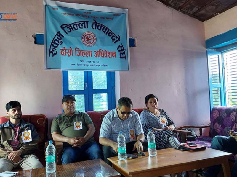 रुकुम पश्चिम जिल्ला तेक्वान्दो संघको दोस्रो अधिवेशन मुसीकोटमा उद्घाटन 