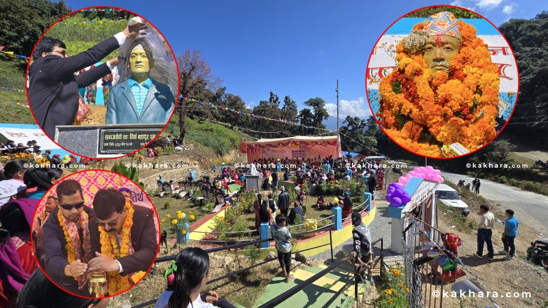 तिर्थ स्मृति पर्यटन पार्कको उद्घाटन 