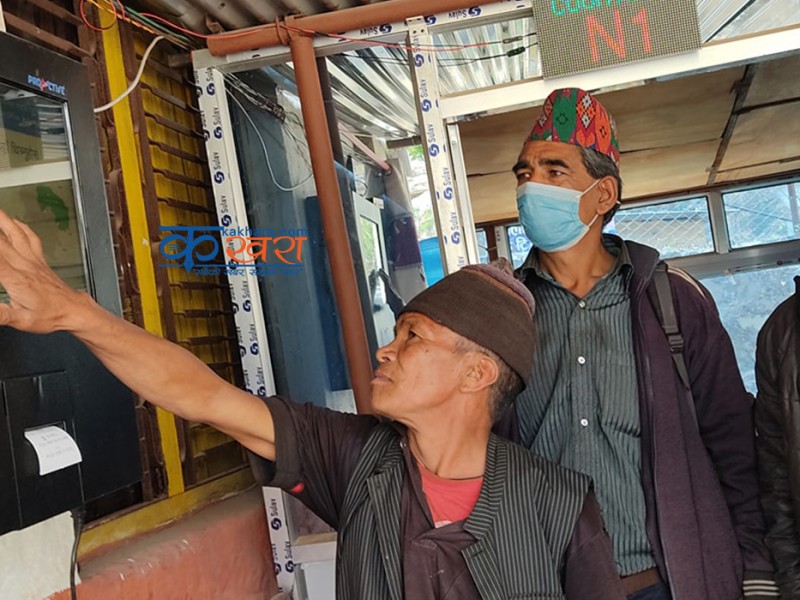 जिल्ला प्रशासन कार्यालय रुकुम पूर्वमा टोकन प्रणालीको सुरुवात