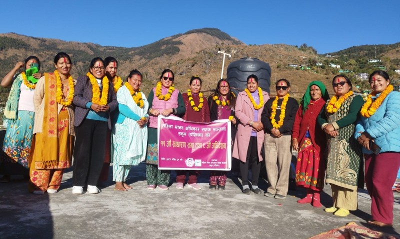 महिला मानव अधिकार रक्षक सञ्जालको अध्यक्षमा ब्यूँझना  निर्वाचित