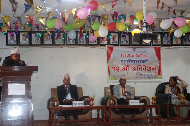 त्रिवेणीको १२ औँ अधिवेशन सम्पन्न, ६ महिनामा पालिकाले  के गर्याे ?
