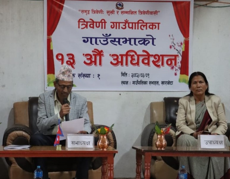 त्रिवेणी  गाउँपालिकाको निती तथा कार्यक्रमः कुन कुन क्षेत्रमा प्राथमिकता ?