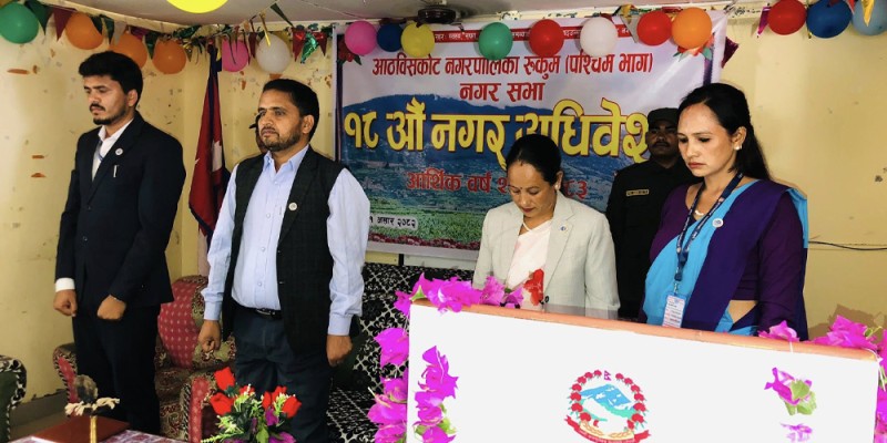 आठबिसकोटले आगामी वर्ष साढे ७६ करोड बजेट कार्यान्वयन गर्ने (पूर्ण विवरण सहित)