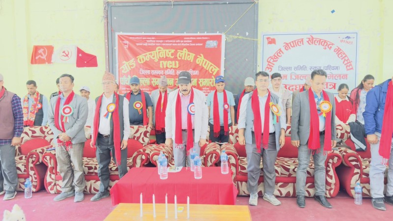 अखिल नेपाल खेलकुद महासंघको प्रथम जिल्ला सम्मेलन उद्घाटन