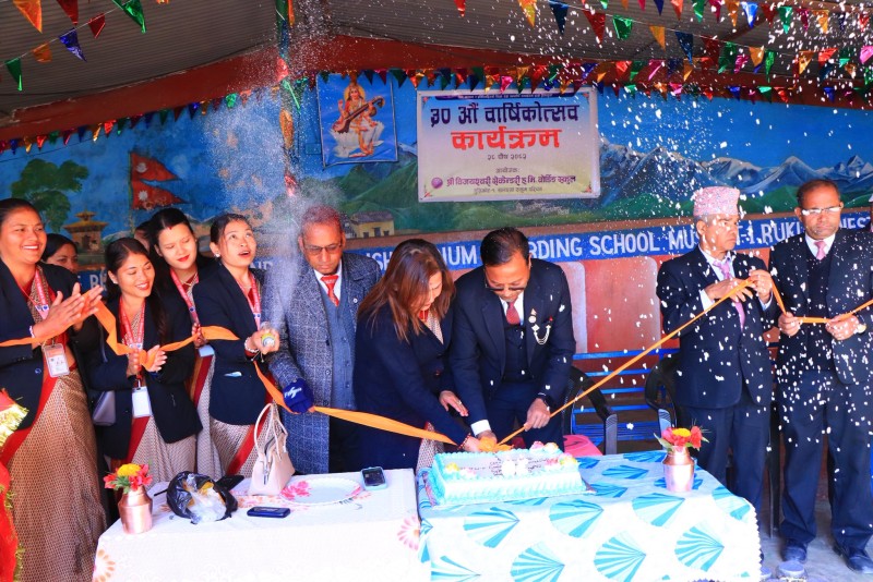 मुसिकाेटकाे विजयश्वरी बोर्डिङ स्कुलले मनायाे ३० औँ वार्षिकोत्सव