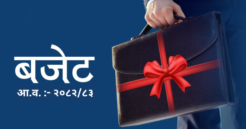 कर्मचारीको महँगी भत्ता बढ्यो, तलव वृद्धि भएन 