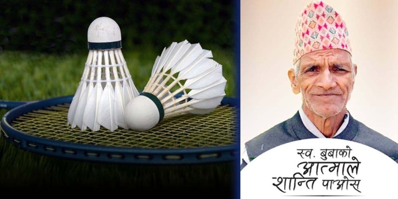 शेरिगाउँमा दोस्रो बुद्धिराज स्मृति कप खुला पुरुष डबल ब्याडमिन्टन हुने