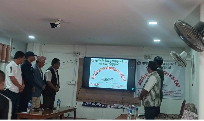 मुसिकोटमा सुरक्षित वैदेशिक रोजगार सम्बन्धी सरोकारवालासँग अन्तरक्रिया 