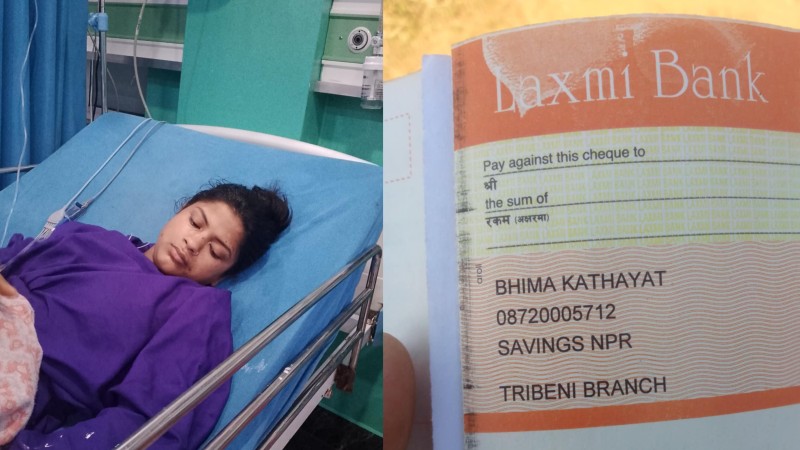 लडेर घाइते भएकी रेखाको उपचारको लागि सहयोगको याचना