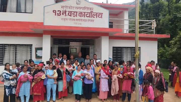 मुसिकोट  १३ द्दारा  ६० जना सुत्केरी आमालाई सम्मान, अरु कोको भए सम्मान ?