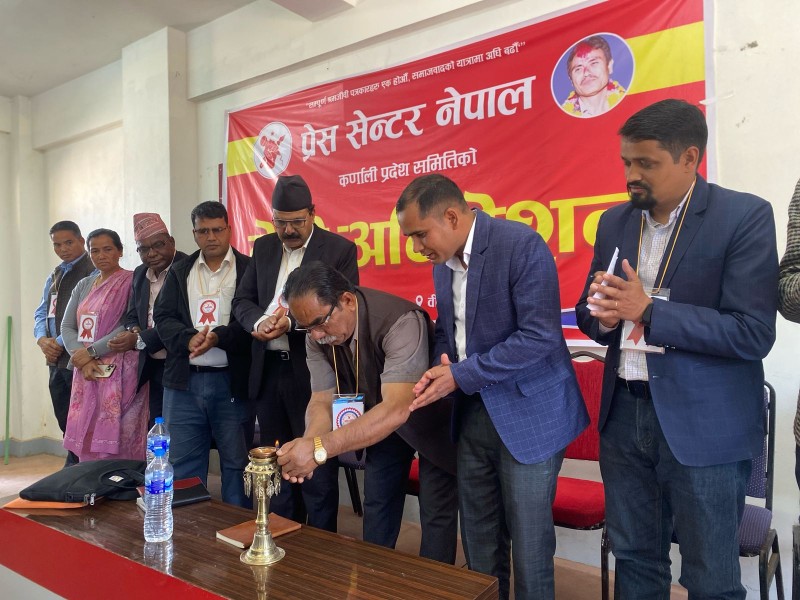 कर्णाली प्रदेश प्रेस सेन्टरको तेस्रो अधिवेशन जारी