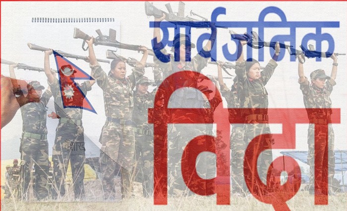 जनयुद्ध दिवस´ : रुकुम पश्चिमका ५ स्थानीय तहमा आज सार्वजनिक विदा