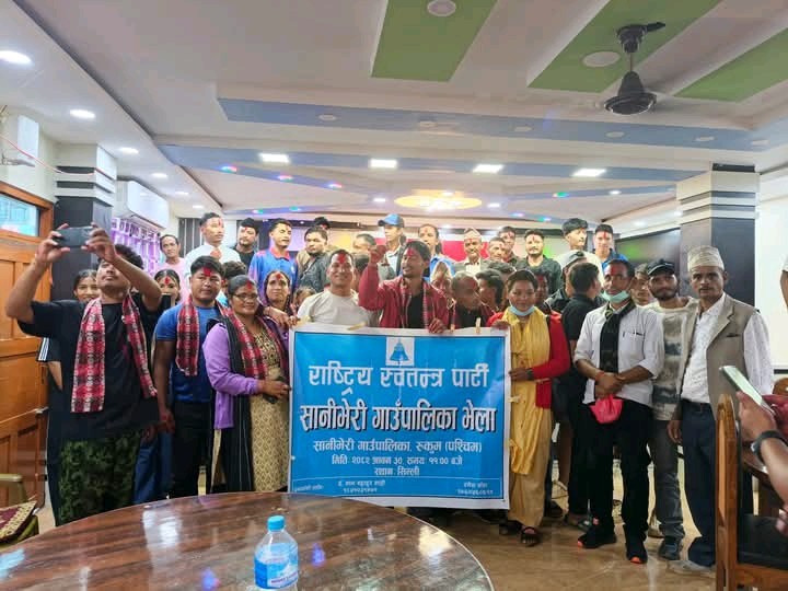 रास्वपा सानीभेरीको सभापतिमा ओली