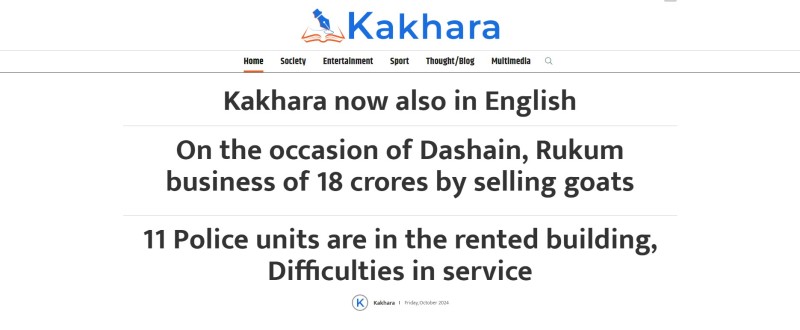 कखरा अब देखि अंग्रेजीमा पनि 