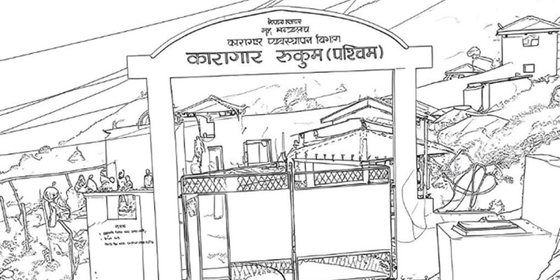 रुकुम पश्चिममा कैदी बन्दीसँगको भेट बन्द 