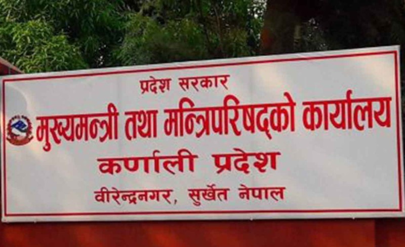 यस्ता छन् कर्णाली प्रदेश सरकार मन्त्रिपरिषद्को निर्णय