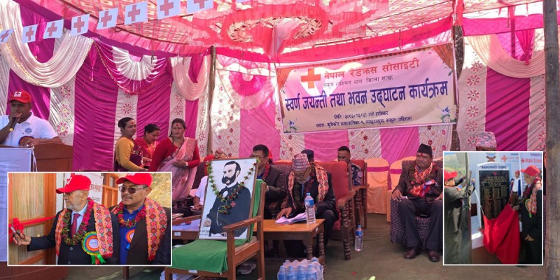 नेपाल रेडक्रस सोसाइटी रुकुम पश्चिमले मनायो स्वर्ण जयन्ती 