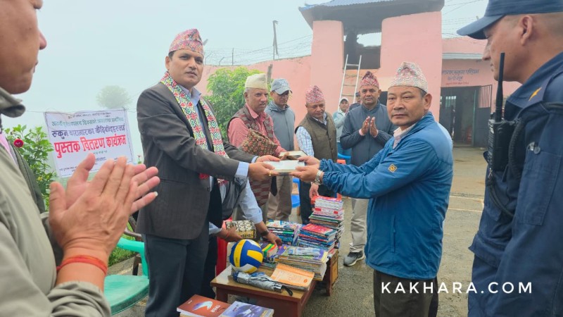 पुस्तकालय दिवस: जिल्ला कारागार रुकुम पश्चिम पश्चिमका कैदी बन्दीलाई पुस्तक प्रदान 