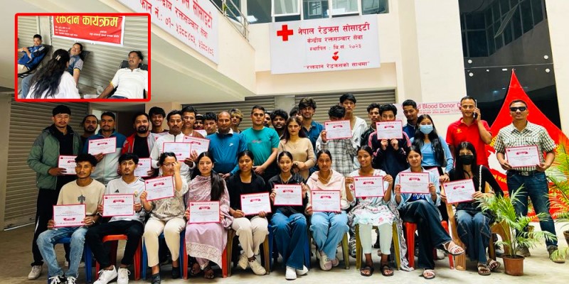 माओवादी केन्द्र रुकुम–काठमाडौँ सम्पर्क समन्वय समितिको आयोजनामा ८० जनाद्वारा रक्तदान