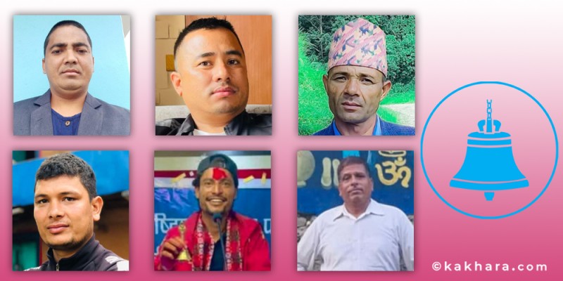 यी हुन् रास्वपा रुकुम पश्चिमका ६ पालिका सभापति 